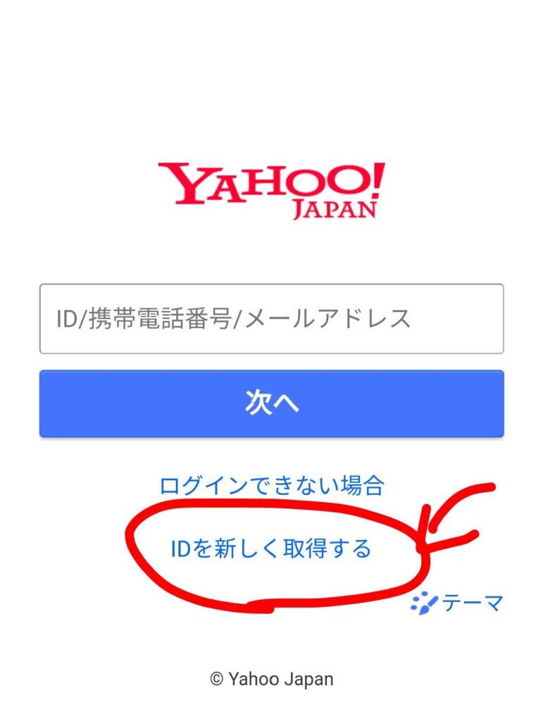 Yahoo!　1